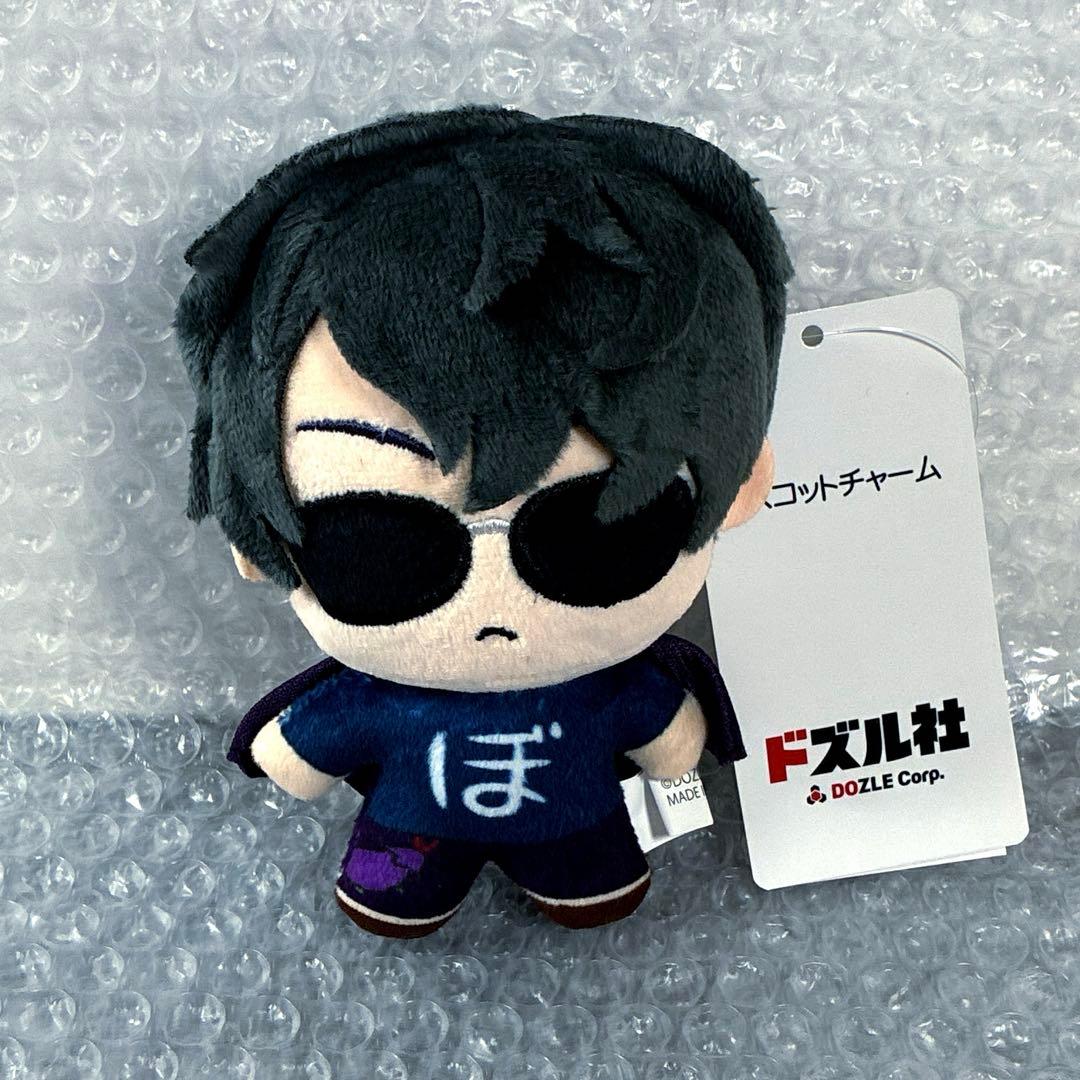 ドズル社 ぼんじゅうる しまむら ぬいぐるみ マスコット