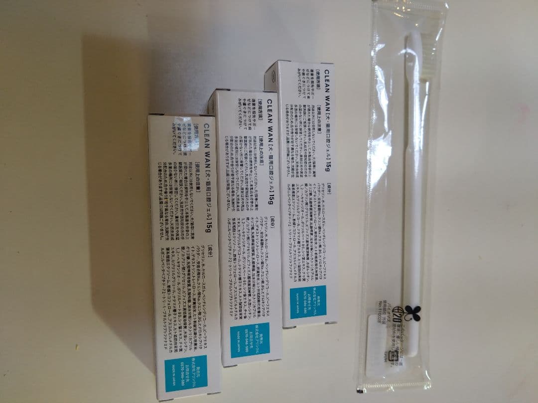 【新品未開封】クリーンワン デンタルケア 3個セット+歯ブラシ