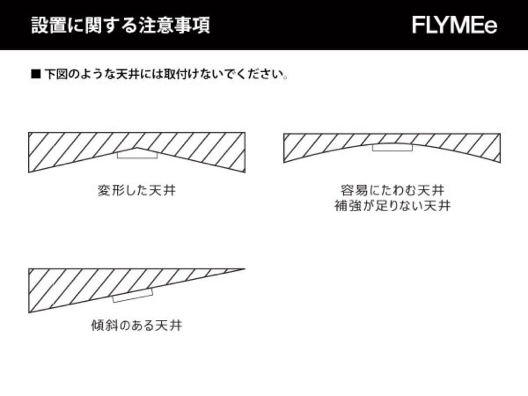 JAVALO ELF（ジャバロエルフ）シーリングファン シーリングライト