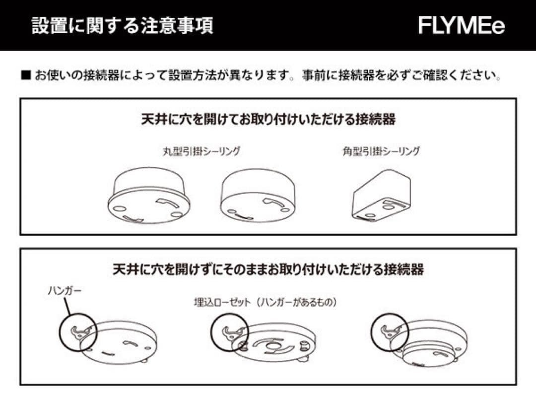 JAVALO ELF（ジャバロエルフ）シーリングファン シーリングライト