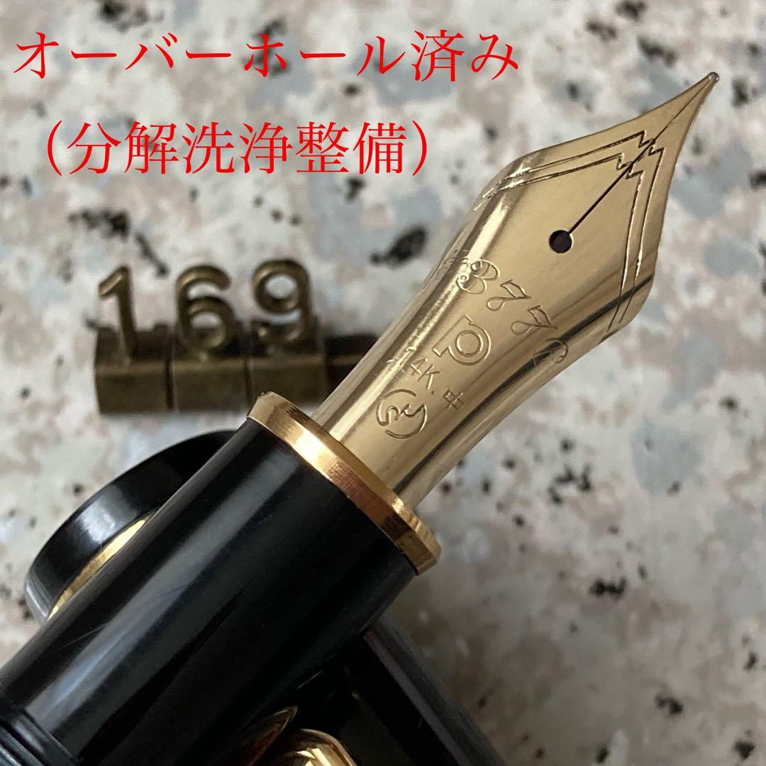 #169 オーバーホール済み 万年筆 PLATINUMプラチナ 3776 14k