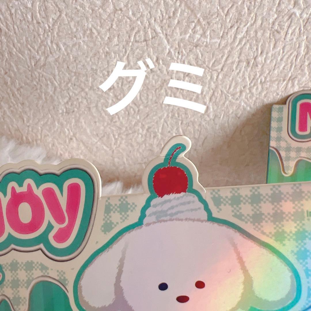 メロジョイ スクイーズ プリン犬 グミ もちもちもち 2点セット