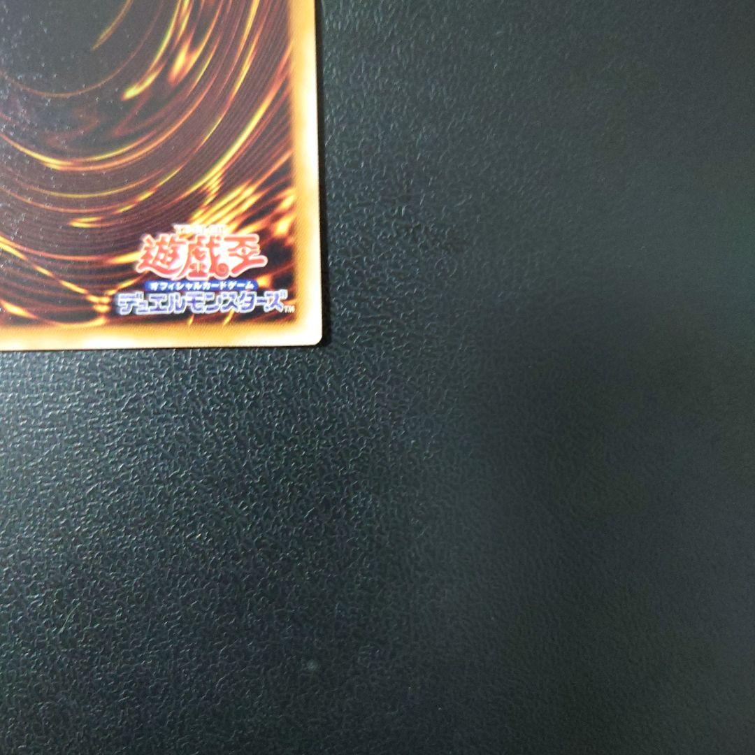 遊戯王「スターダスト・ドラゴン」レリーフ