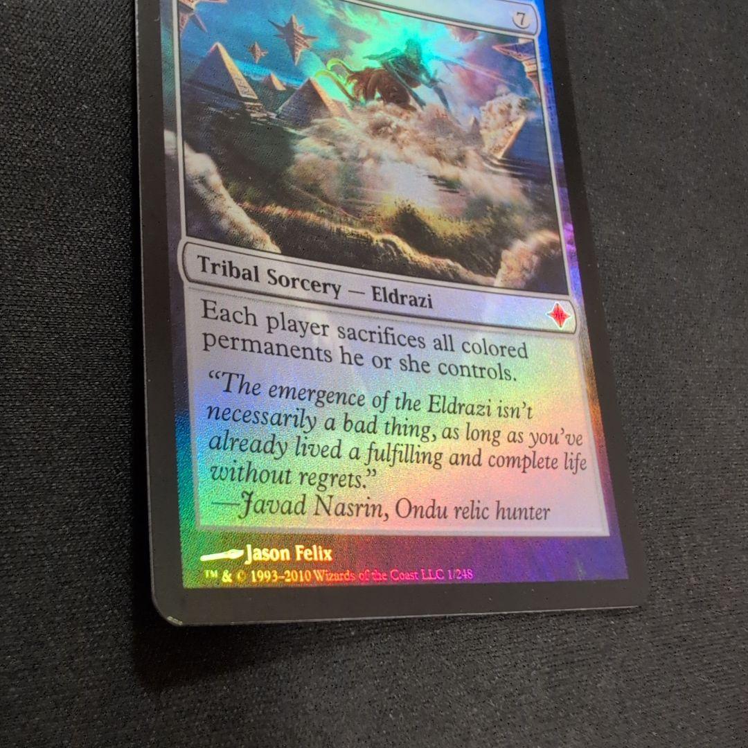 MTG 全ては塵 ROE Foil 英語版