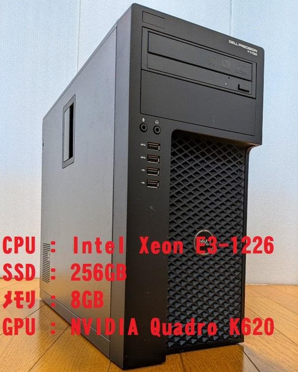グラボ付　DELL ワークステーション