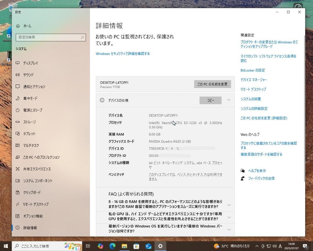 グラボ付　DELL ワークステーション