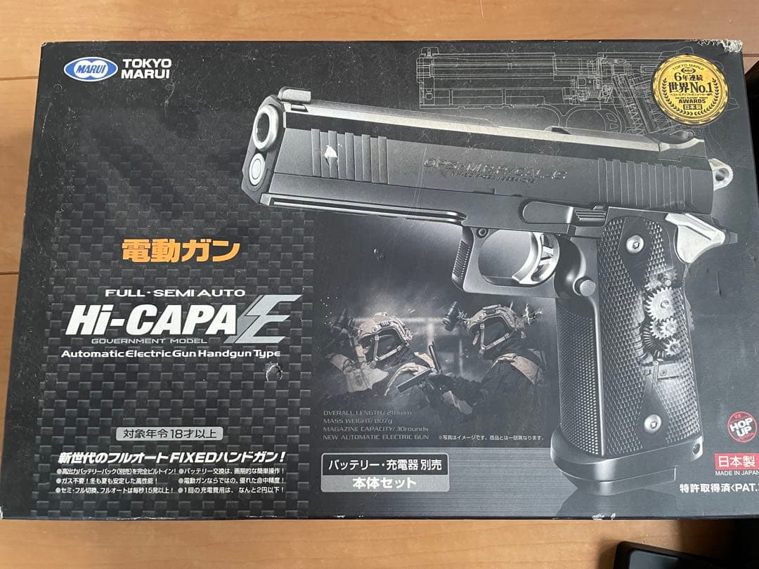 東京マルイ HI-CAPA E ジャンク
