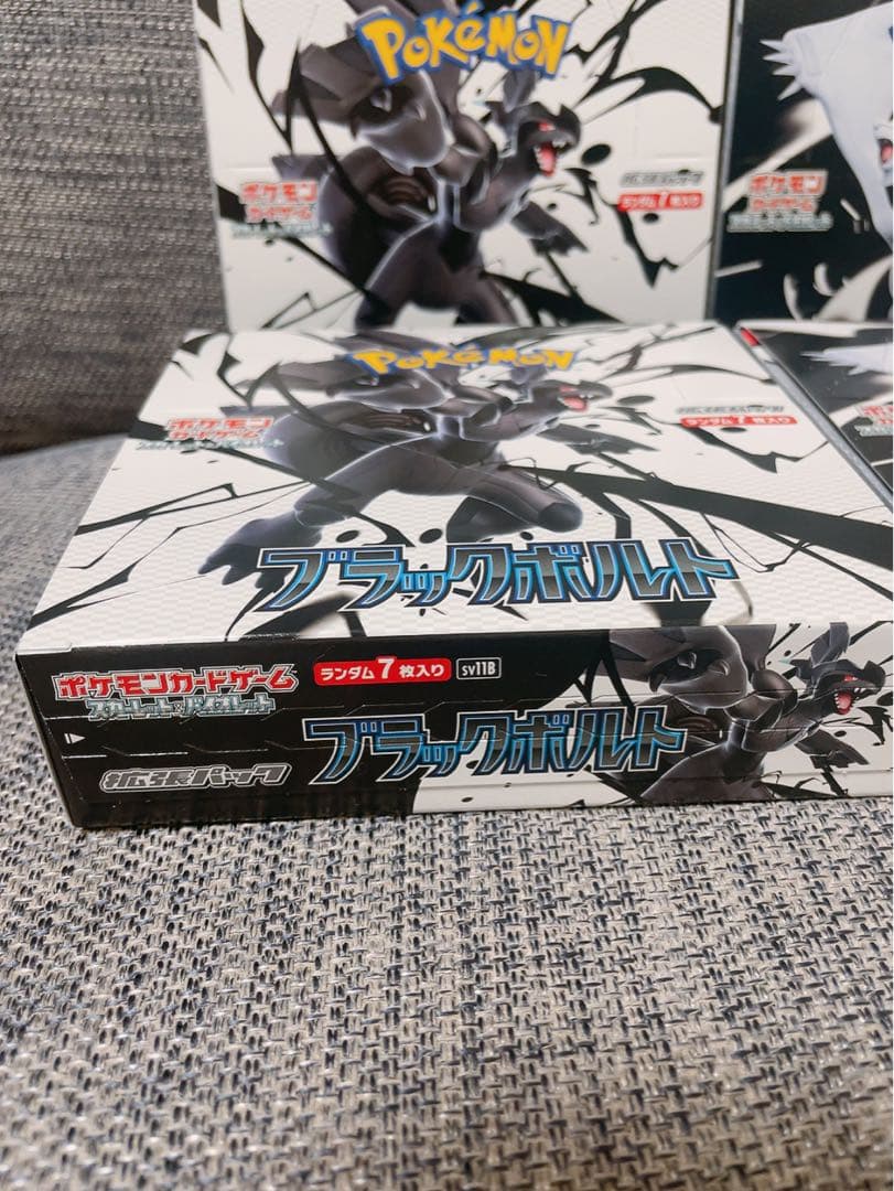 ポケモンカード　ブラックボルト ホワイトフレア　合計4BOX シュリンクなし