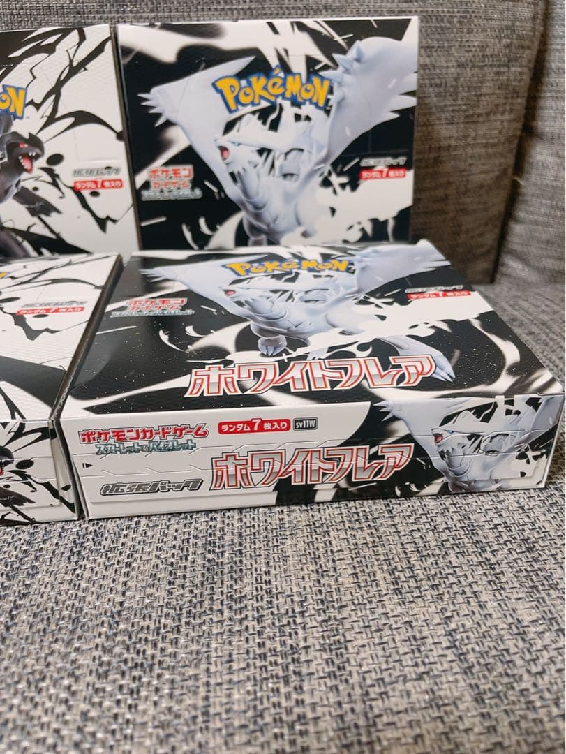 ポケモンカード　ブラックボルト ホワイトフレア　合計4BOX シュリンクなし