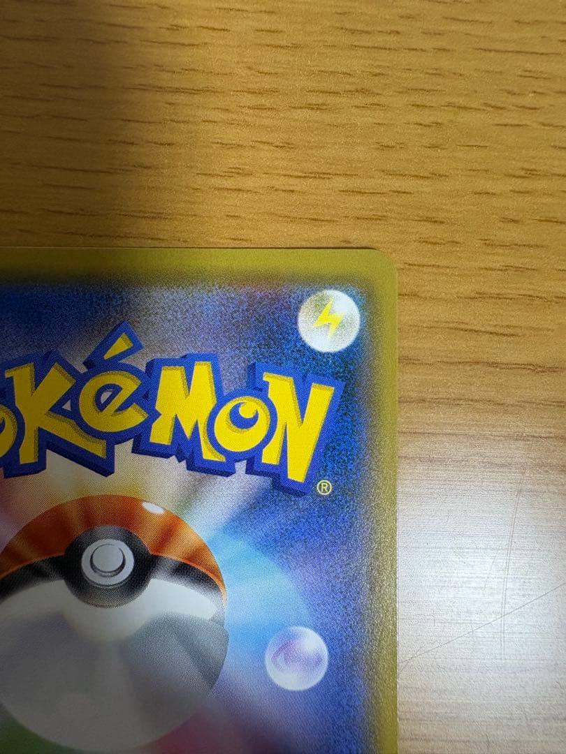 ニンフィアGX ssr