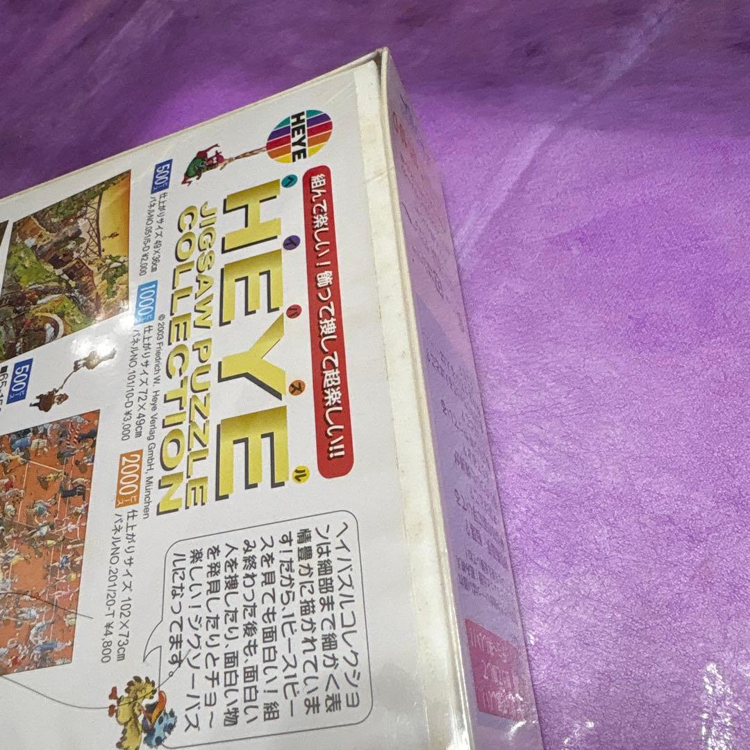 ビバリー BEVERLY ジグソー 61-225 オリンピック 1000ピース