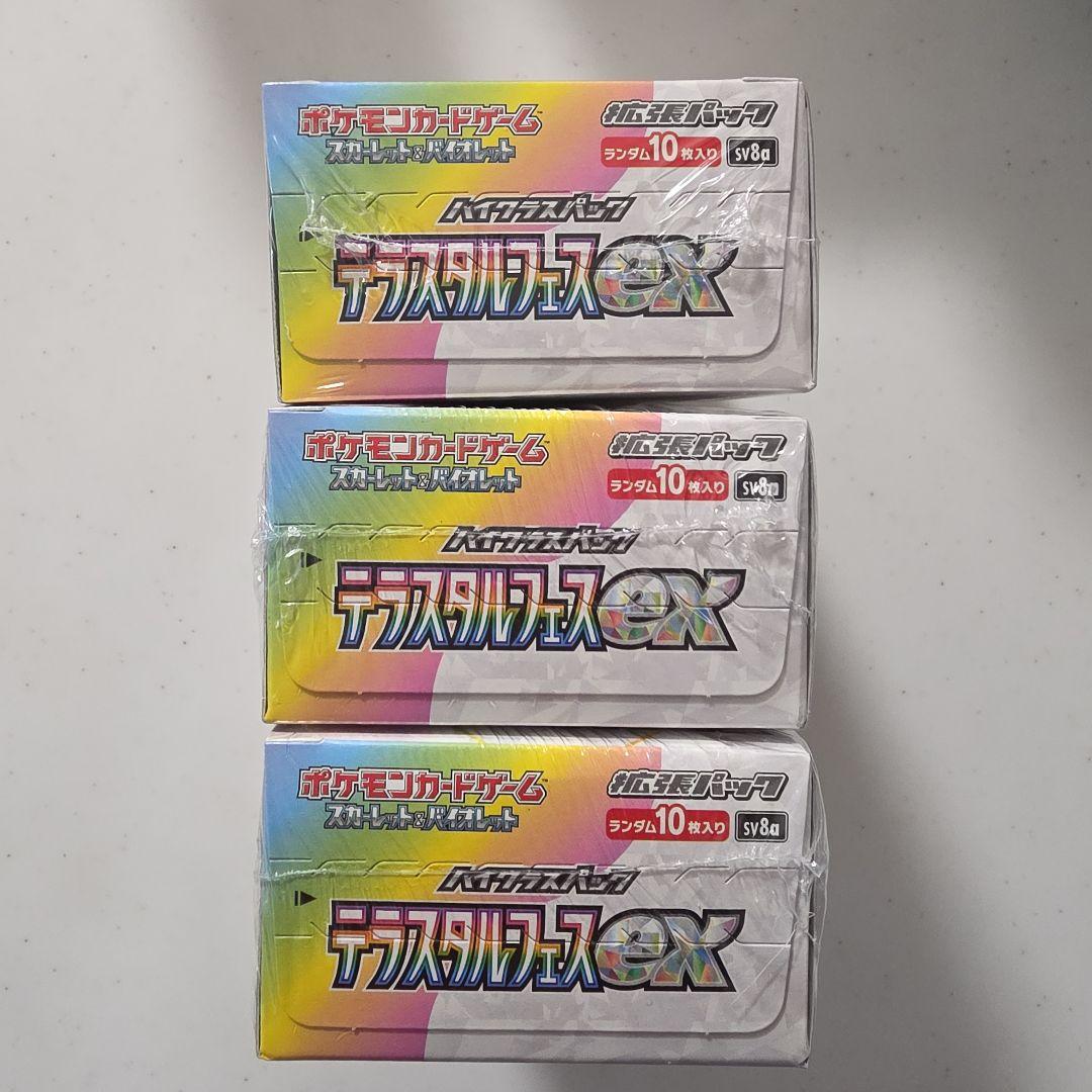 ポケモンカード　テラスタルフェスex　シュリンク付き　5BOXセット