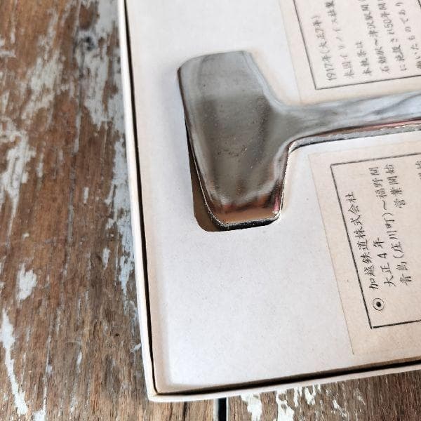 加越線廃線記念 軌条 加越鉄道株式会社 加越能鉄道加越線 石動駅～津沢駅間