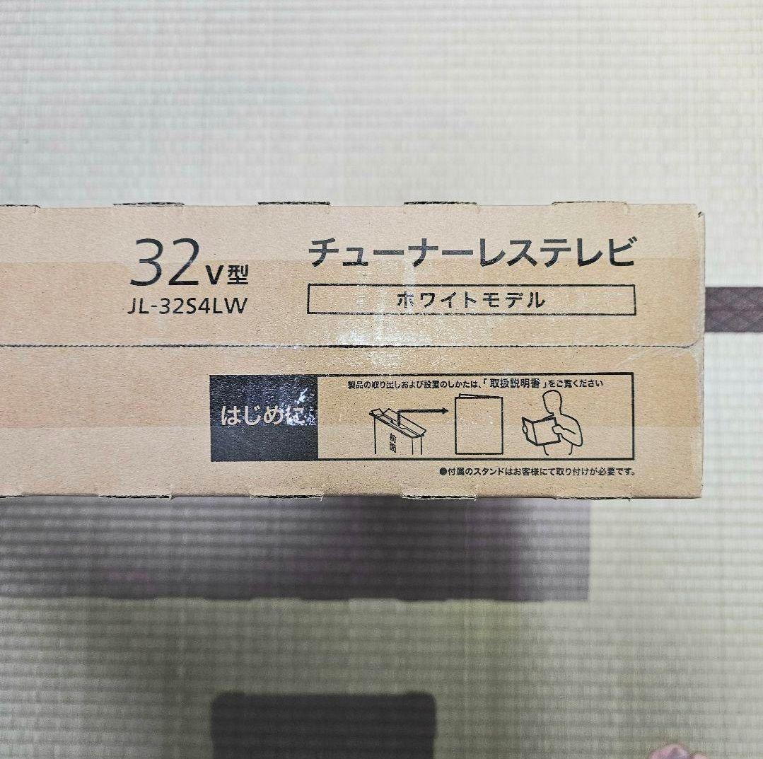 【新品・未開封】JVC　チューナーレステレビ　32型　Google TV