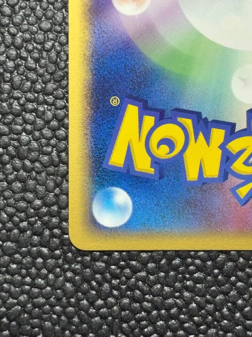 ポケカ　R団のミュウツーex