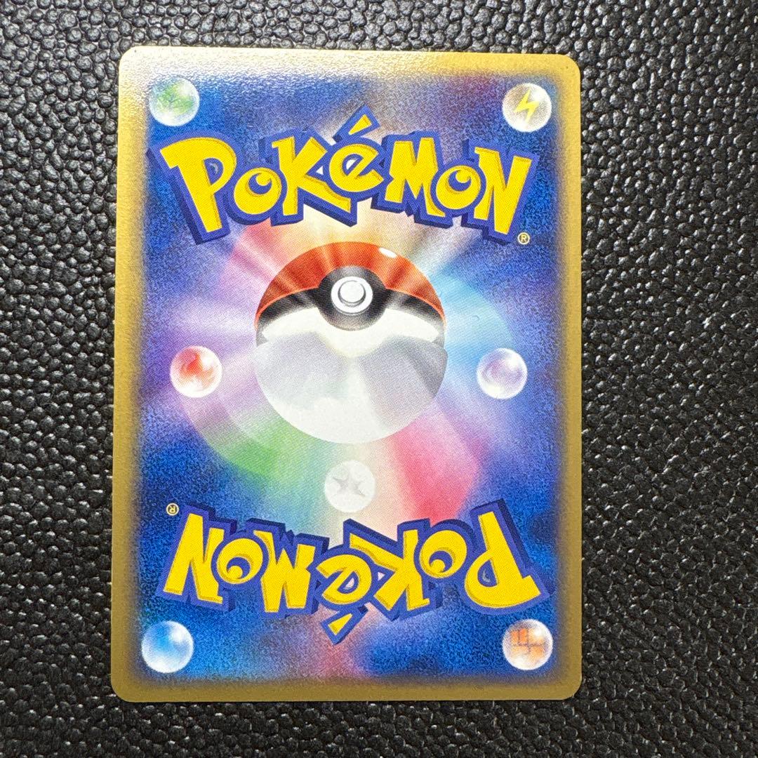 ポケカ　R団のミュウツーex