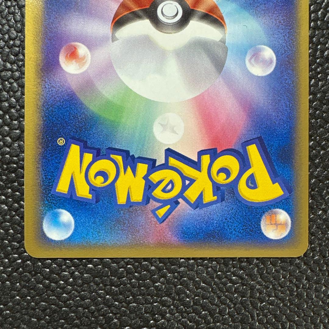 ポケカ　R団のミュウツーex