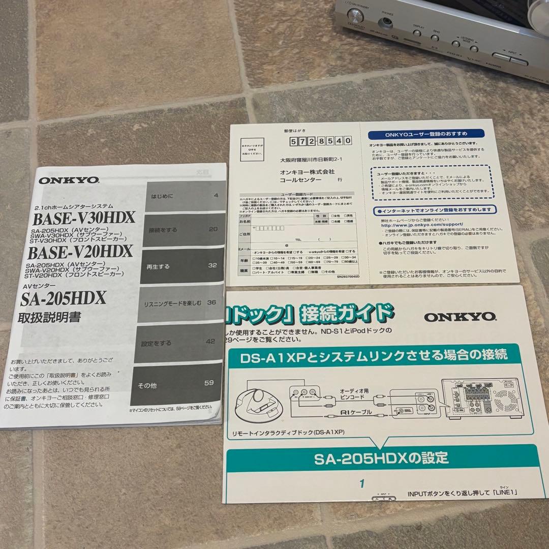 【美品】ONKYO SA-205HDX AVセンター AVアンプ説明書付き