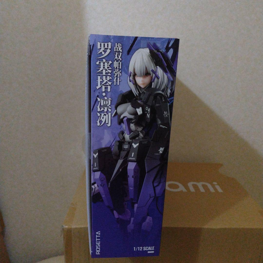 未開封　パニシング：グレイレイヴン ロゼッタ・凛烈 アクションフィギュア