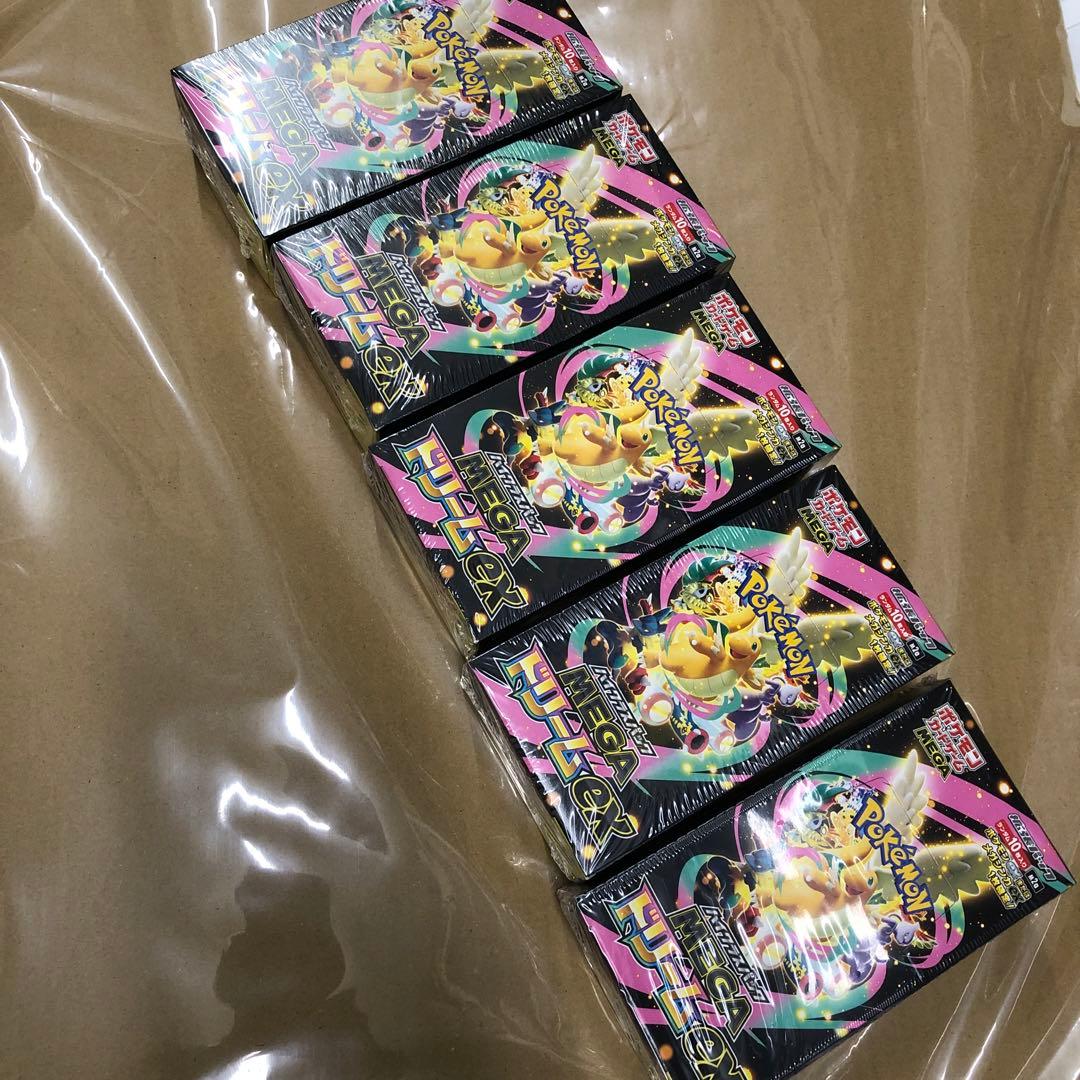 シュリンク付きポケモンカードMEGA ハイクラスパック　ドリーム ex