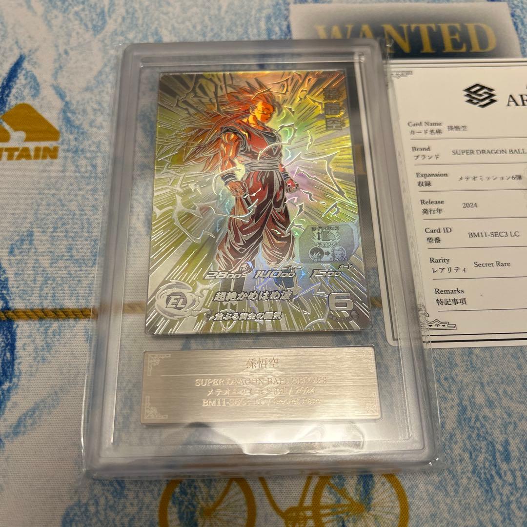 【ARS10】スーパードラゴンボールヒーローズ BM11-SEC3 LC 孫悟空