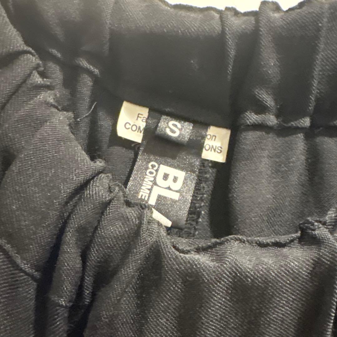 ブラックコムデギャルソン　サルエルパンツ