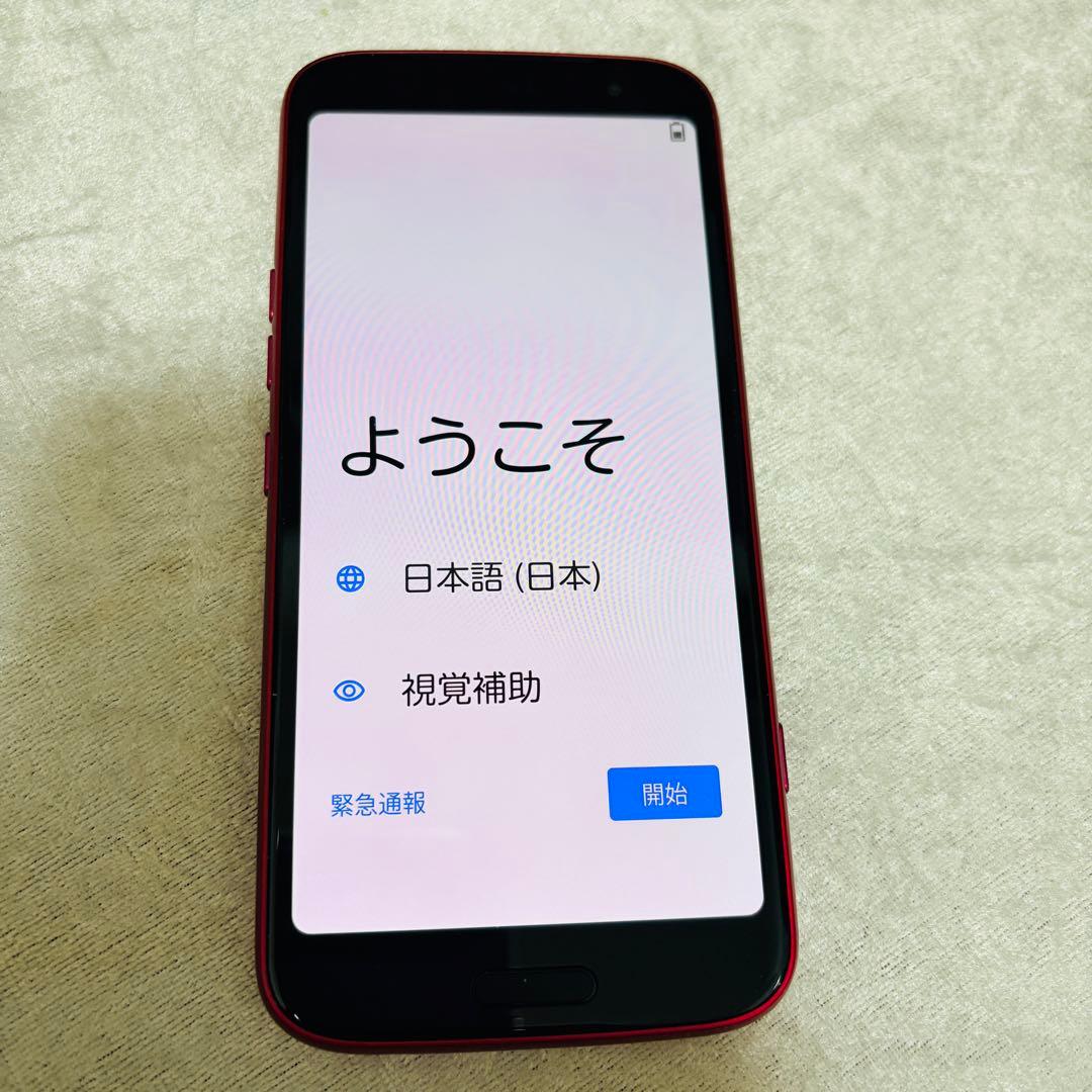 【美品】docomo らくらくスマートフォン F-53E ピンク　週末価格