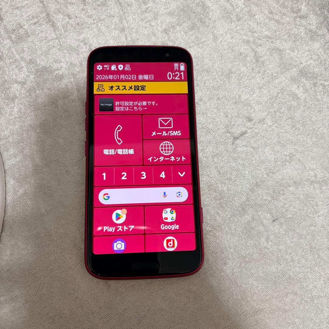 【美品】docomo らくらくスマートフォン F-53E ピンク　週末価格
