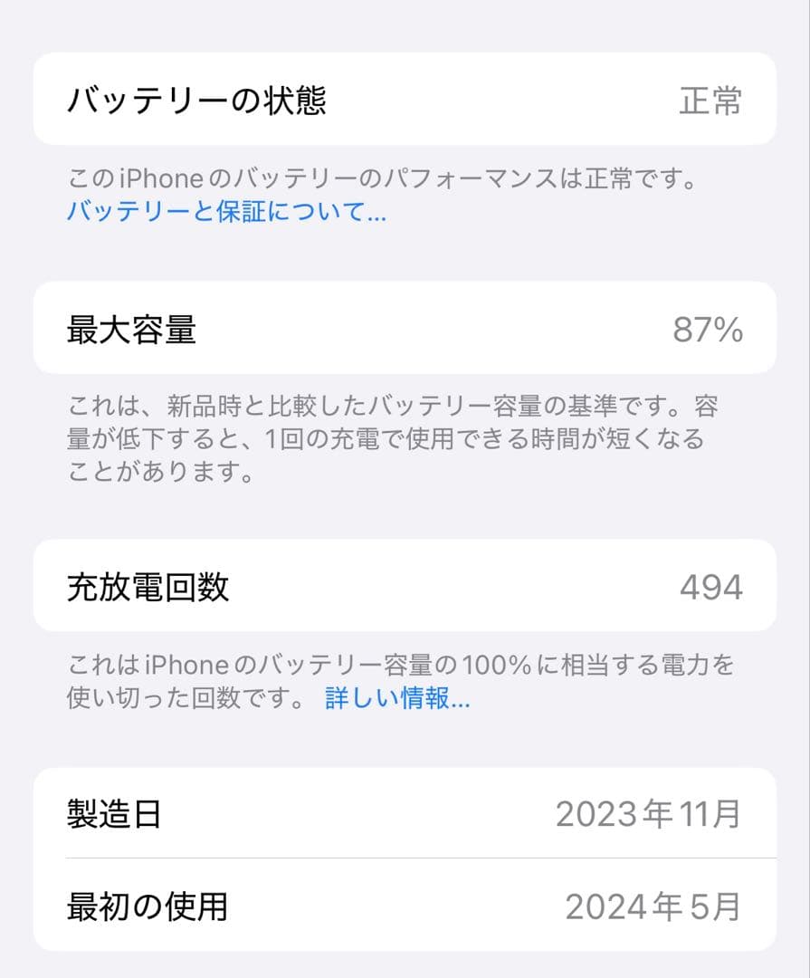 iPhone15pro Keisyam Elshaka専用