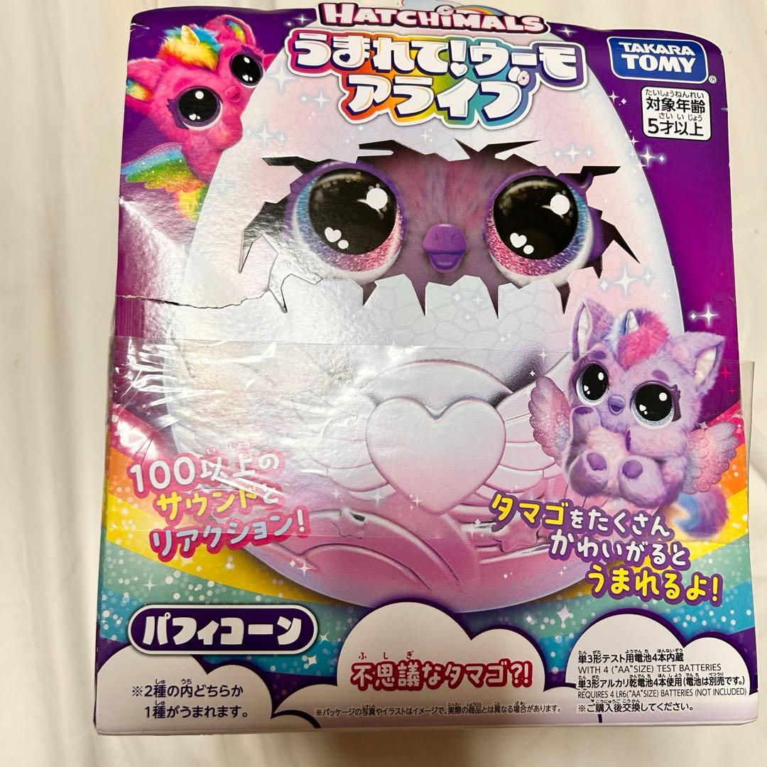 【新品未開封】うまれて！ウーモ アライブ パフィコーン タカラトミー