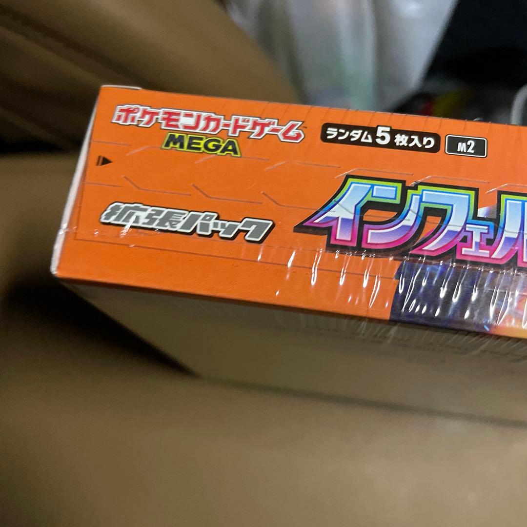 早い者勝ち 新品未開封 インフェルノX シュリンク付き 1BOX ポケモンカード