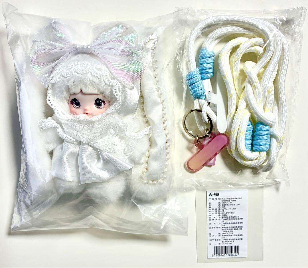 中国限定 VIVO S50 コラボ nommi 白 告白