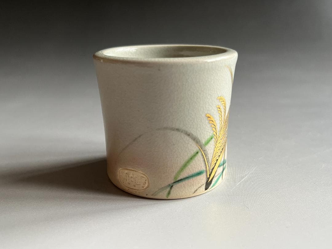 真葛香斎　すすき絵　蓋置