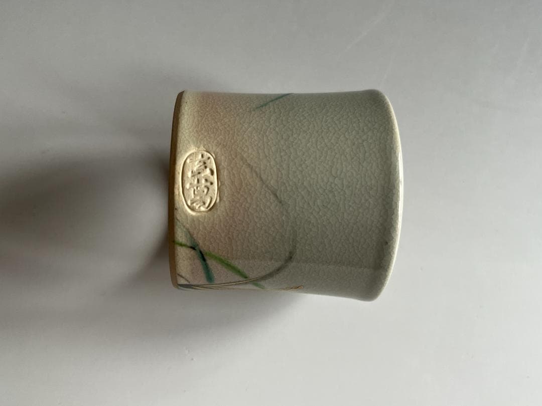 真葛香斎　すすき絵　蓋置