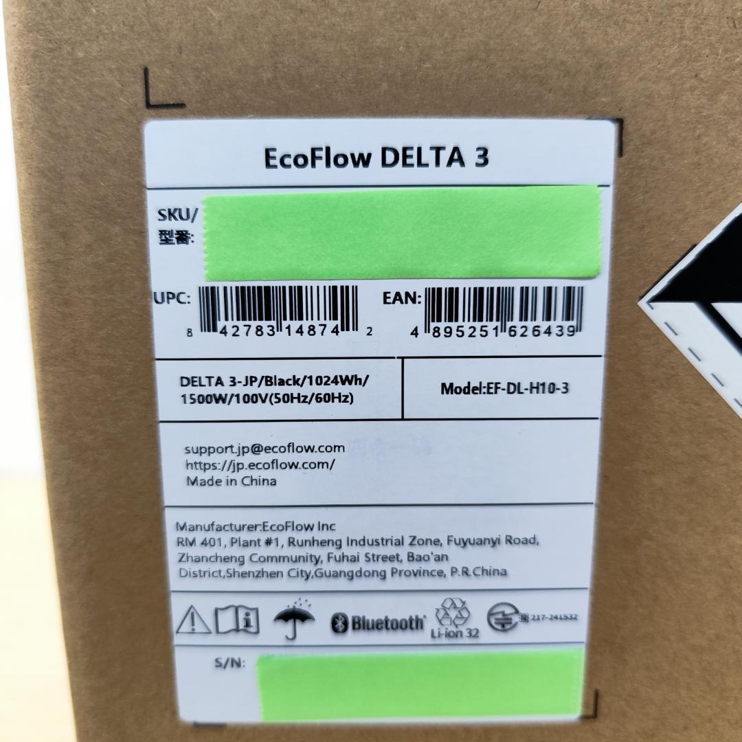 セール【公式認定整備済品】EcoFlow DELTA 3 ポータブル電源　保証付