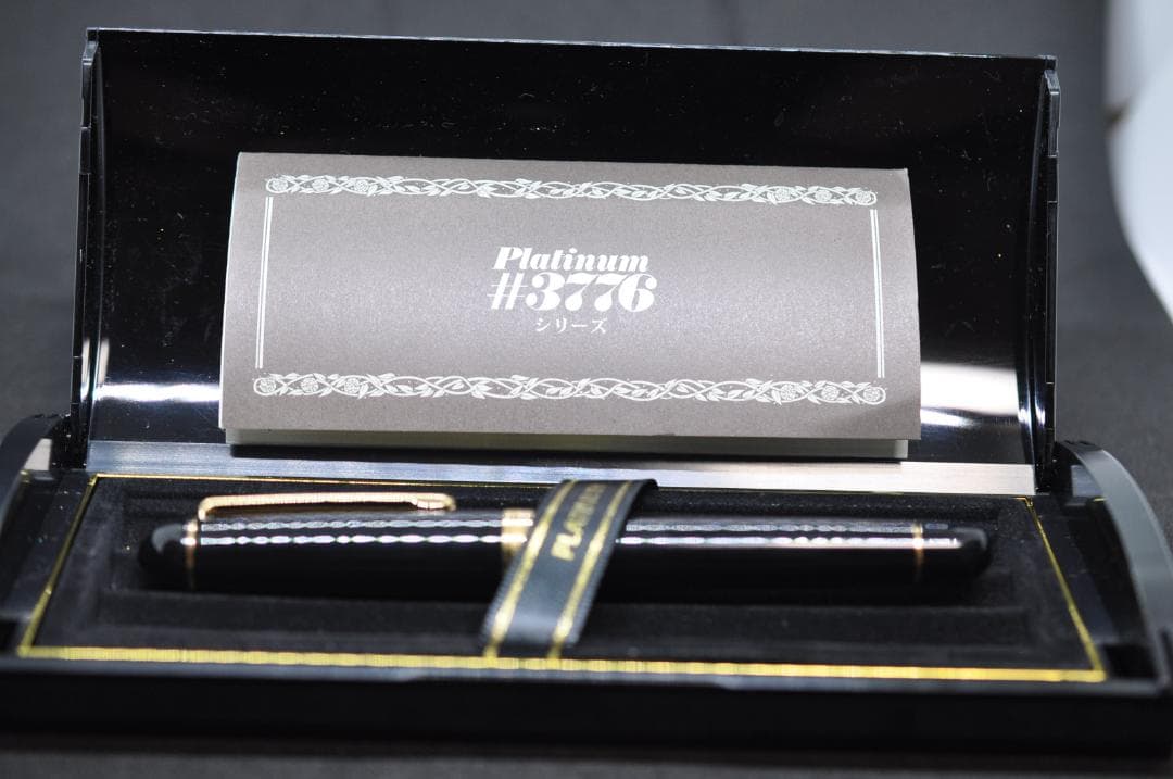プラチナ万年筆　＃３７７６　バランス万年筆（１４金ペン先）