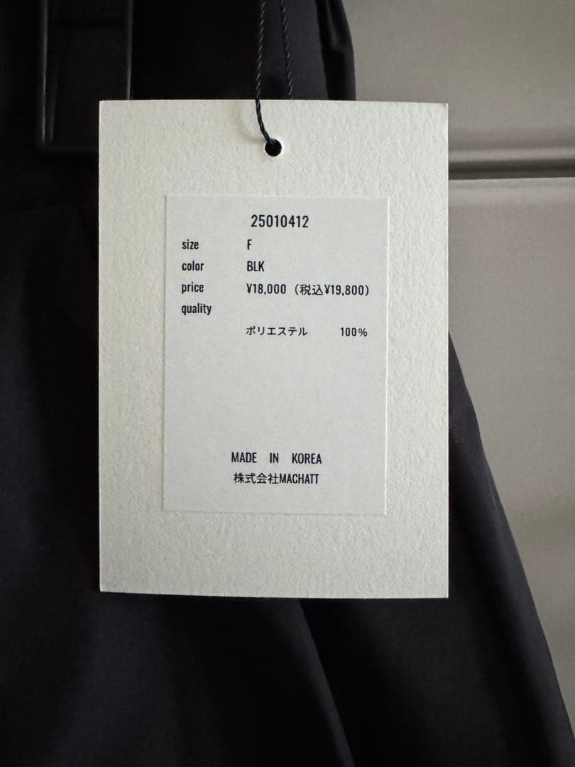 正規品 machatt メモリーキュロットパンツ ブラック　新品未使用品