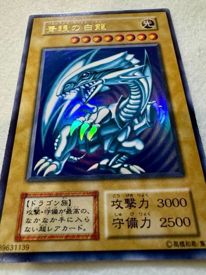 D*ス様 青眼の白龍 (初期）