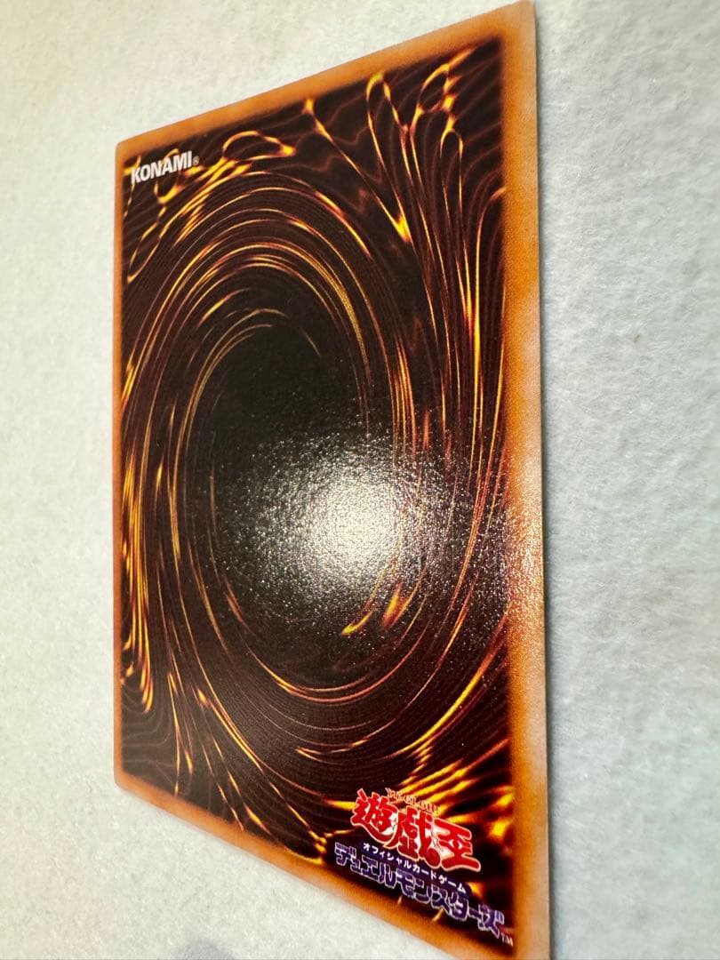 D*ス様 青眼の白龍 (初期）