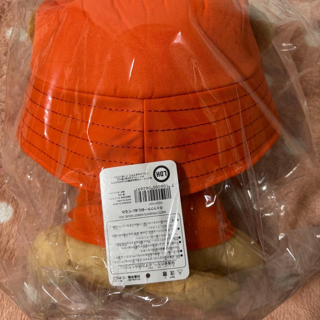 三代目JSoulBrothers NAOTO ななのすけ BIG ぬいぐるみ