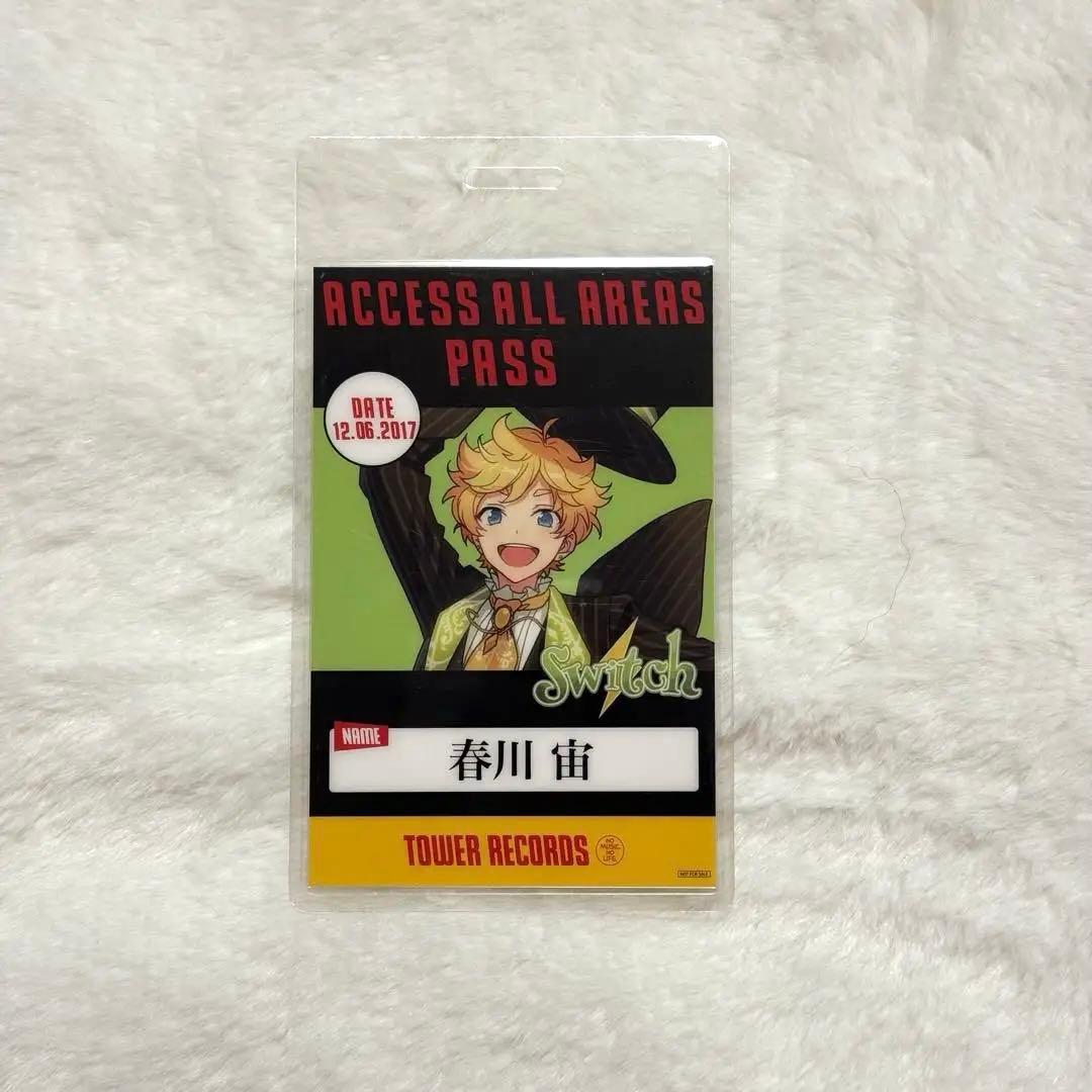 あんスタ 春川宙 バックステージパス タワレコ　タワーレコード 特典