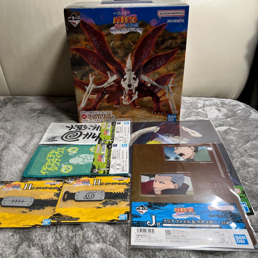 ナルト 一番くじ ラストワン フィギュア 計6点