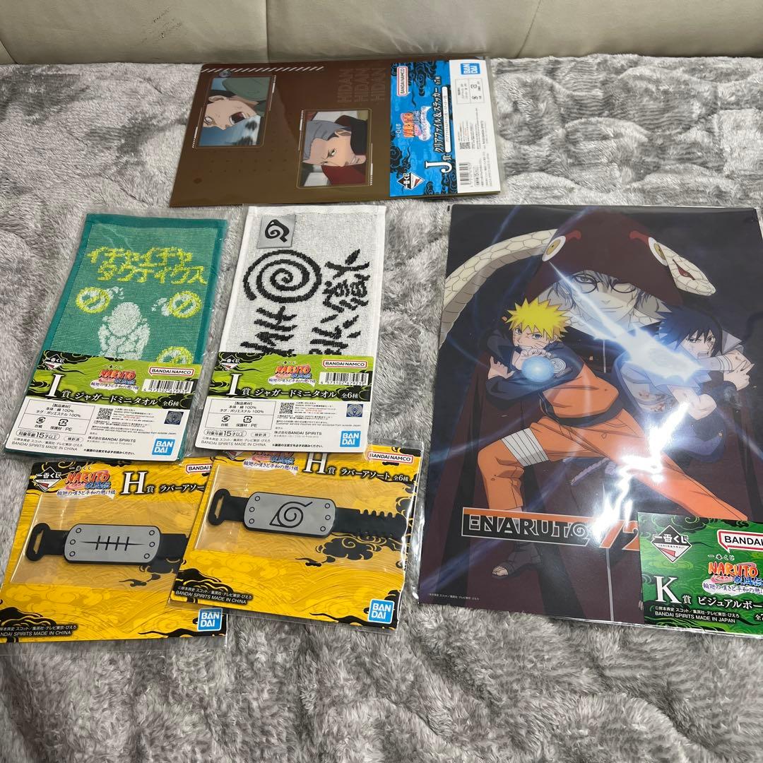 ナルト 一番くじ ラストワン フィギュア 計6点