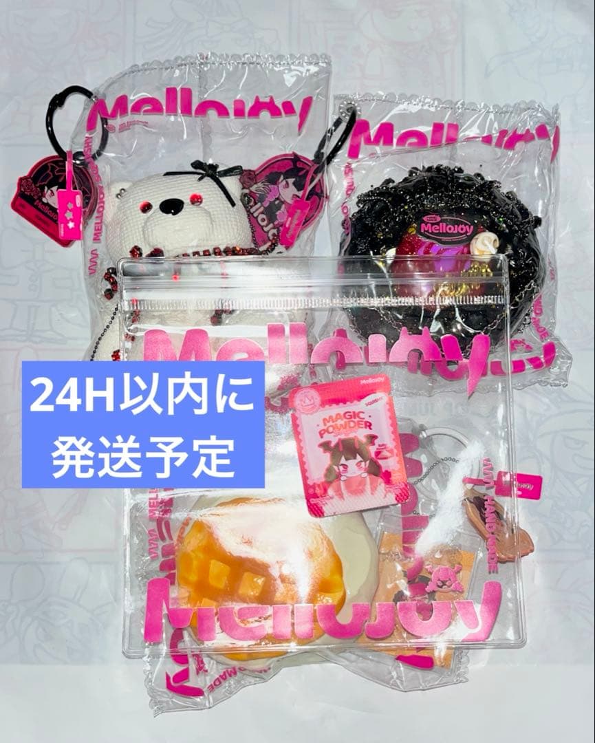 mellojoy メロジョイ ロゴ入袋 粉付 旧 クリーミー ワッフル 夜の古城