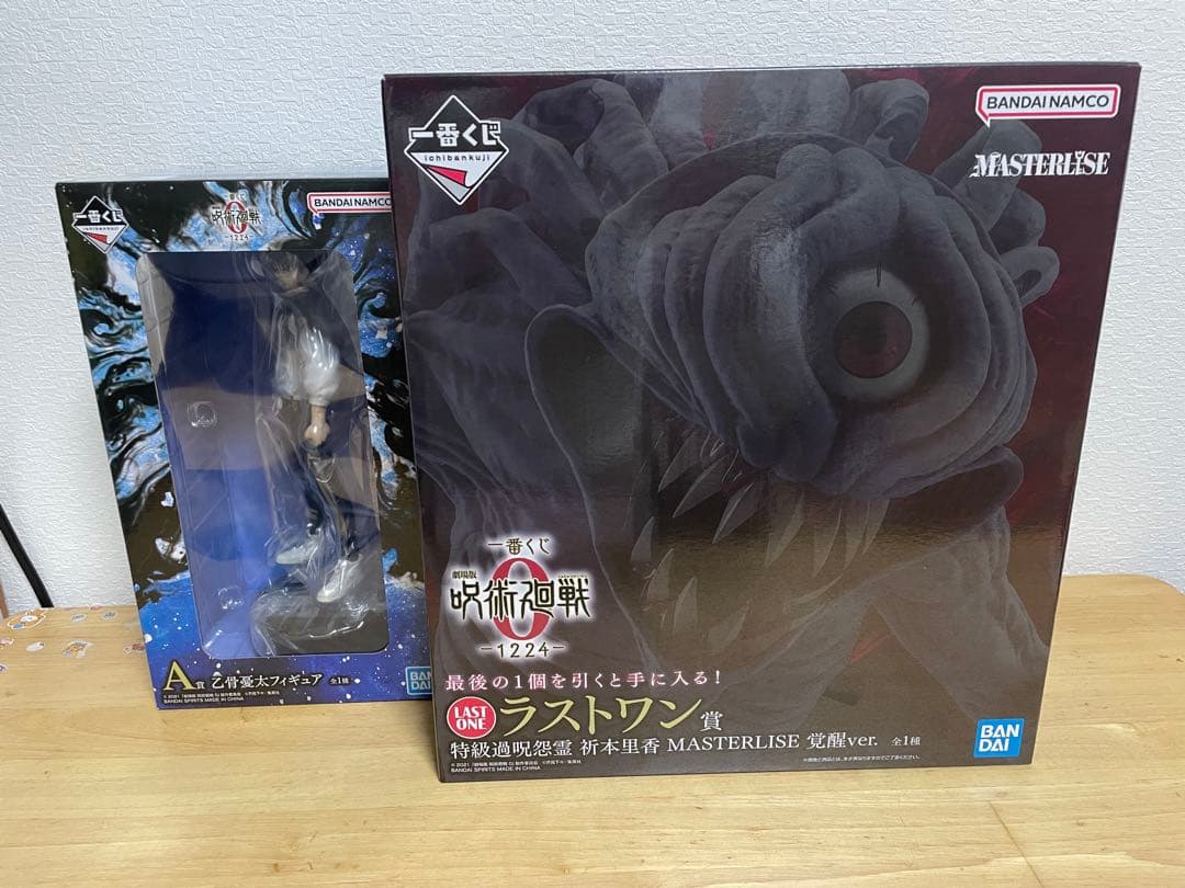 え*び様 【未開封】一番くじ 呪術廻戦0 -1224- A賞乙骨憂太&ラストワン