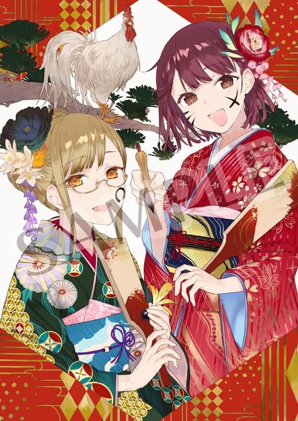 【未開封・新品】ガストカレンダー2017