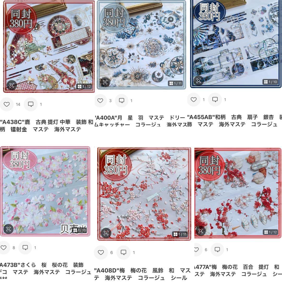 ひかまる様＊専用　ありがとうございます＊.