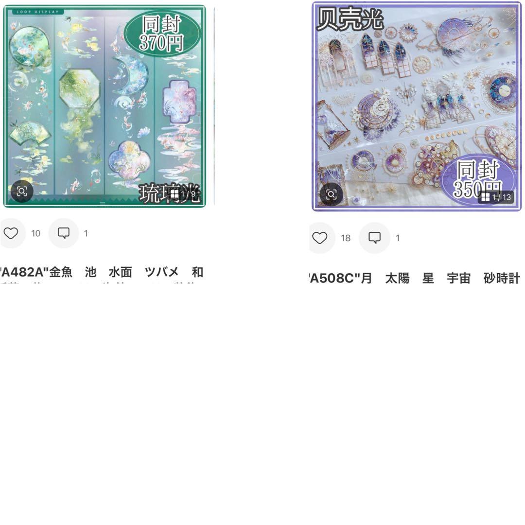 ひかまる様＊専用　ありがとうございます＊.