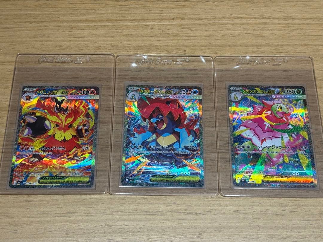 ポケモンカード　スタートデッキ100 No.101 sar3枚