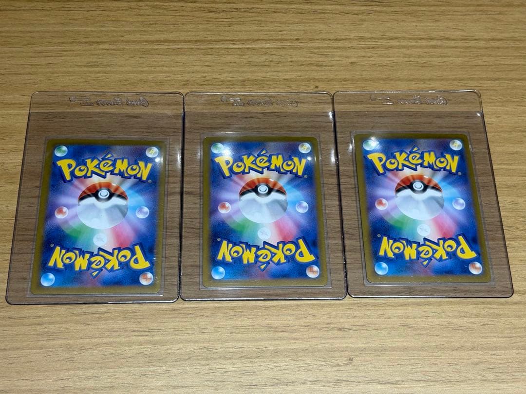 ポケモンカード　スタートデッキ100 No.101 sar3枚